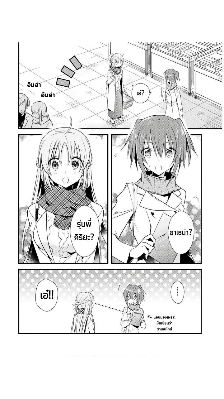 Manga-lc-com อ่านมังงะ อ่านการ์ตูน ออนไลน์ ฟรี Megami-ryou no Ryoubo-kun ตอนที่ 1 2 3 4 5 6 7 8 9 10 11 12 13 14 ฟรี ไม่มีโฆษณา Manga-lc - อ่าน มังงะ อ่าน การ์ตูน ออนไลน์ อ่านมังงะ ฟรี