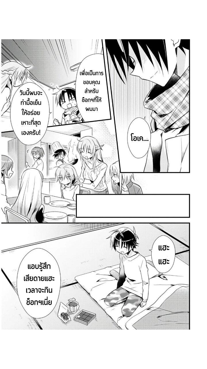 Manga-lc-com อ่านมังงะ อ่านการ์ตูน ออนไลน์ ฟรี Megami-ryou no Ryoubo-kun ตอนที่ 1 2 3 4 5 6 7 8 9 10 11 12 13 14 ฟรี ไม่มีโฆษณา Manga-lc - อ่าน มังงะ อ่าน การ์ตูน ออนไลน์ อ่านมังงะ ฟรี