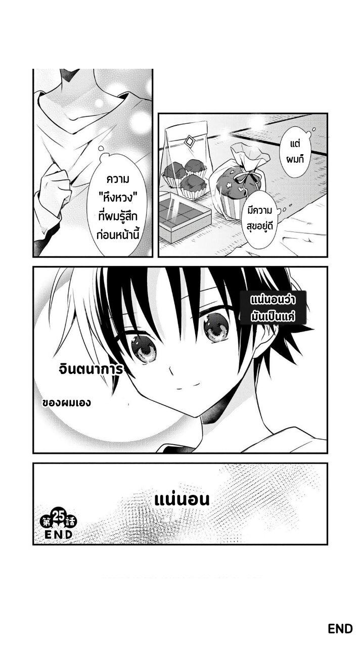 Manga-lc-com อ่านมังงะ อ่านการ์ตูน ออนไลน์ ฟรี Megami-ryou no Ryoubo-kun ตอนที่ 1 2 3 4 5 6 7 8 9 10 11 12 13 14 ฟรี ไม่มีโฆษณา Manga-lc - อ่าน มังงะ อ่าน การ์ตูน ออนไลน์ อ่านมังงะ ฟรี