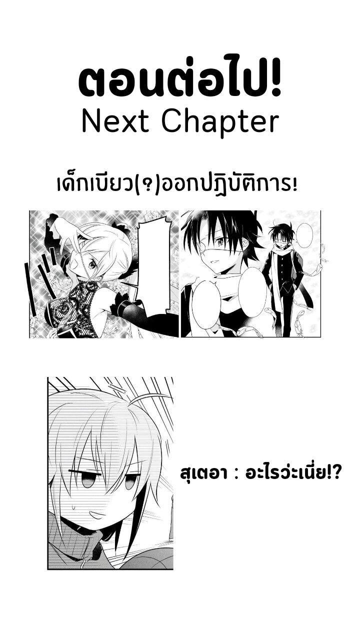 Manga-lc-com อ่านมังงะ อ่านการ์ตูน ออนไลน์ ฟรี Megami-ryou no Ryoubo-kun ตอนที่ 1 2 3 4 5 6 7 8 9 10 11 12 13 14 ฟรี ไม่มีโฆษณา Manga-lc - อ่าน มังงะ อ่าน การ์ตูน ออนไลน์ อ่านมังงะ ฟรี