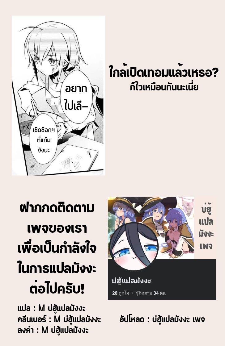 Manga-lc-com อ่านมังงะ อ่านการ์ตูน ออนไลน์ ฟรี Megami-ryou no Ryoubo-kun ตอนที่ 1 2 3 4 5 6 7 8 9 10 11 12 13 14 ฟรี ไม่มีโฆษณา Manga-lc - อ่าน มังงะ อ่าน การ์ตูน ออนไลน์ อ่านมังงะ ฟรี