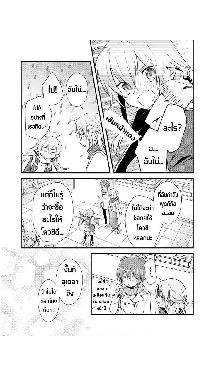 Manga-lc-com อ่านมังงะ อ่านการ์ตูน ออนไลน์ ฟรี Megami-ryou no Ryoubo-kun ตอนที่ 1 2 3 4 5 6 7 8 9 10 11 12 13 14 ฟรี ไม่มีโฆษณา Manga-lc - อ่าน มังงะ อ่าน การ์ตูน ออนไลน์ อ่านมังงะ ฟรี