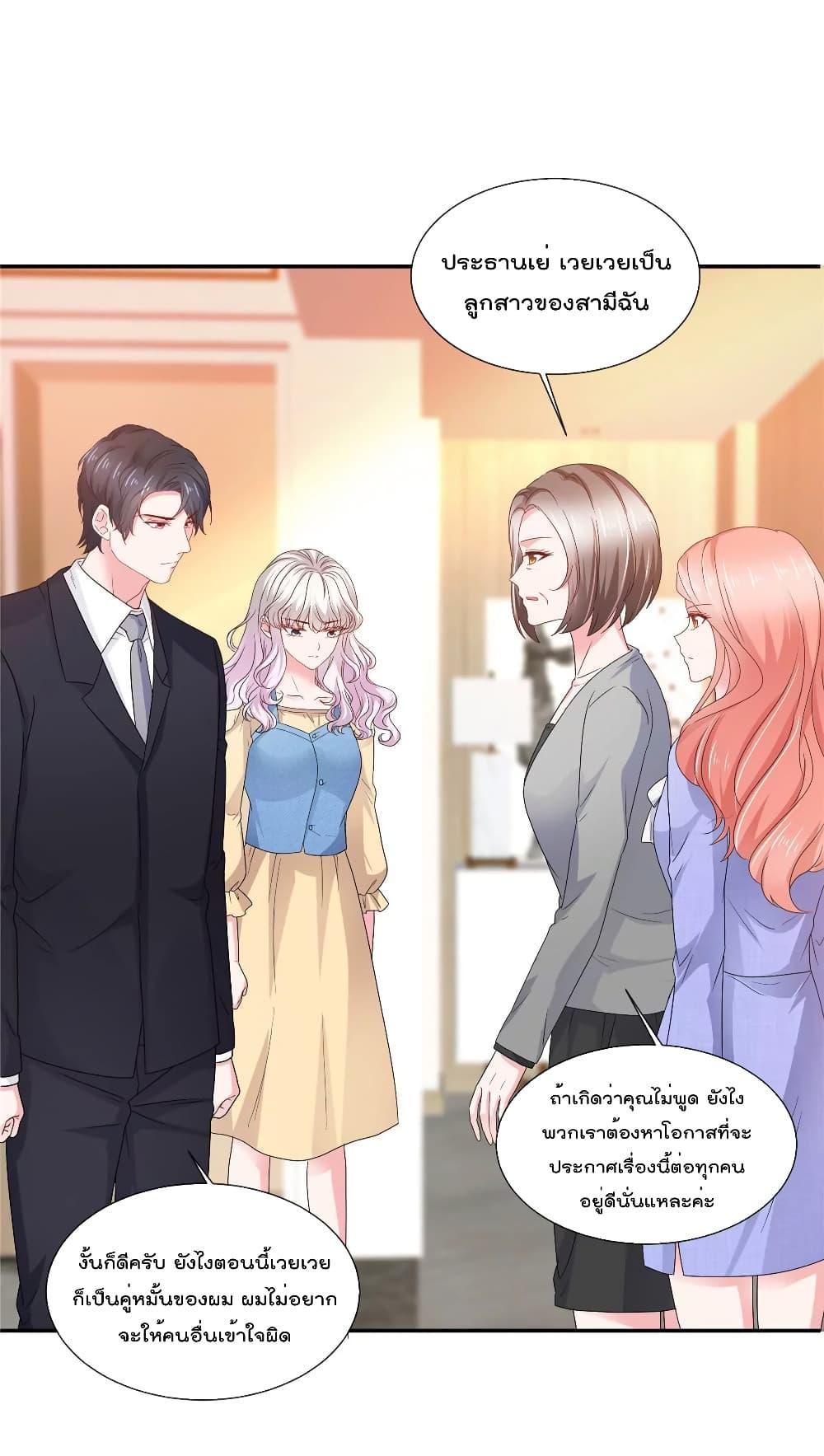 Manga-lc-com อ่านมังงะ อ่านการ์ตูน ออนไลน์ ฟรี Season of love หนาวไหนก็อบอุ่นเพราะมีเธอ ตอนที่ 1 2 3 4 5 6 7 8 9 10 11 12 13 14 ฟรี ไม่มีโฆษณา Manga-lc - อ่าน มังงะ อ่าน การ์ตูน ออนไลน์ อ่านมังงะ ฟรี