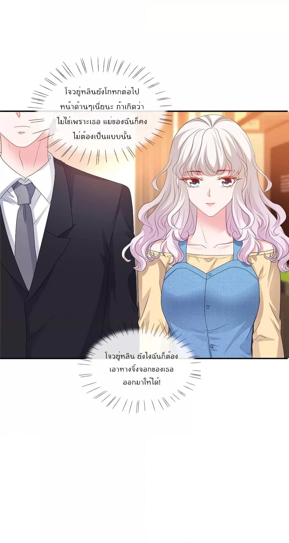 Manga-lc-com อ่านมังงะ อ่านการ์ตูน ออนไลน์ ฟรี Season of love หนาวไหนก็อบอุ่นเพราะมีเธอ ตอนที่ 1 2 3 4 5 6 7 8 9 10 11 12 13 14 ฟรี ไม่มีโฆษณา Manga-lc - อ่าน มังงะ อ่าน การ์ตูน ออนไลน์ อ่านมังงะ ฟรี