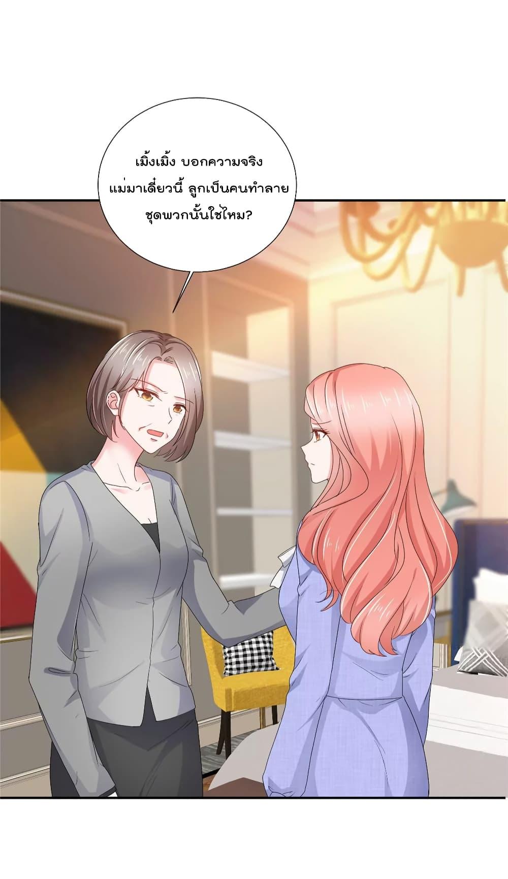 Manga-lc-com อ่านมังงะ อ่านการ์ตูน ออนไลน์ ฟรี Season of love หนาวไหนก็อบอุ่นเพราะมีเธอ ตอนที่ 1 2 3 4 5 6 7 8 9 10 11 12 13 14 ฟรี ไม่มีโฆษณา Manga-lc - อ่าน มังงะ อ่าน การ์ตูน ออนไลน์ อ่านมังงะ ฟรี