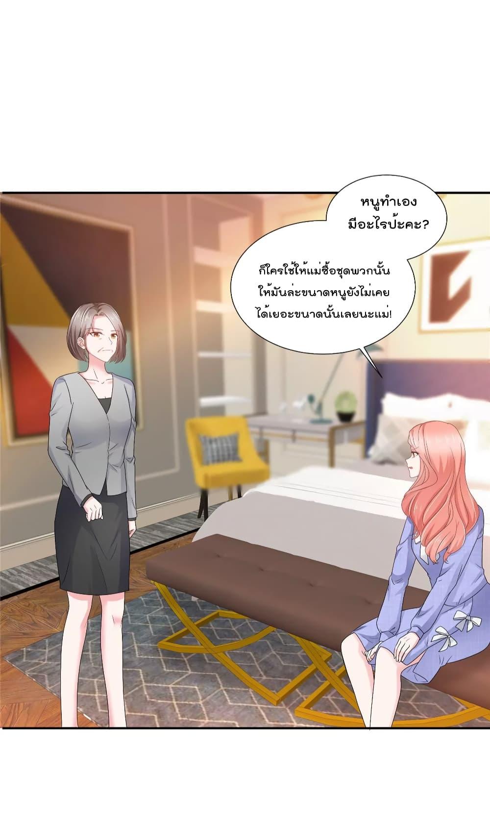 Manga-lc-com อ่านมังงะ อ่านการ์ตูน ออนไลน์ ฟรี Season of love หนาวไหนก็อบอุ่นเพราะมีเธอ ตอนที่ 1 2 3 4 5 6 7 8 9 10 11 12 13 14 ฟรี ไม่มีโฆษณา Manga-lc - อ่าน มังงะ อ่าน การ์ตูน ออนไลน์ อ่านมังงะ ฟรี