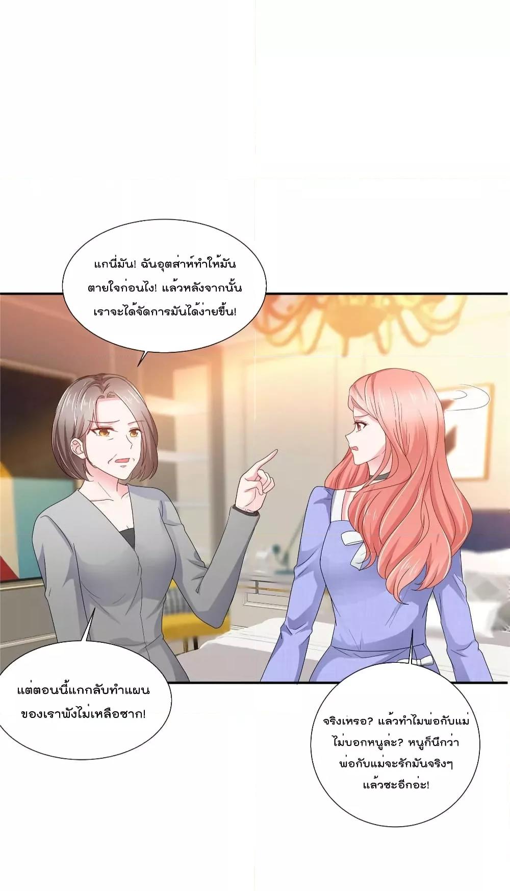 Manga-lc-com อ่านมังงะ อ่านการ์ตูน ออนไลน์ ฟรี Season of love หนาวไหนก็อบอุ่นเพราะมีเธอ ตอนที่ 1 2 3 4 5 6 7 8 9 10 11 12 13 14 ฟรี ไม่มีโฆษณา Manga-lc - อ่าน มังงะ อ่าน การ์ตูน ออนไลน์ อ่านมังงะ ฟรี