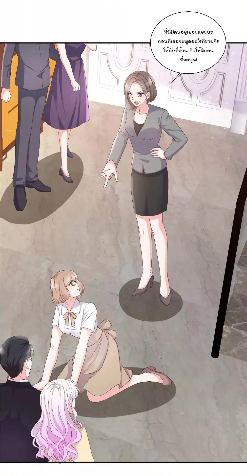 Manga-lc-com อ่านมังงะ อ่านการ์ตูน ออนไลน์ ฟรี Season of love หนาวไหนก็อบอุ่นเพราะมีเธอ ตอนที่ 1 2 3 4 5 6 7 8 9 10 11 12 13 14 ฟรี ไม่มีโฆษณา Manga-lc - อ่าน มังงะ อ่าน การ์ตูน ออนไลน์ อ่านมังงะ ฟรี