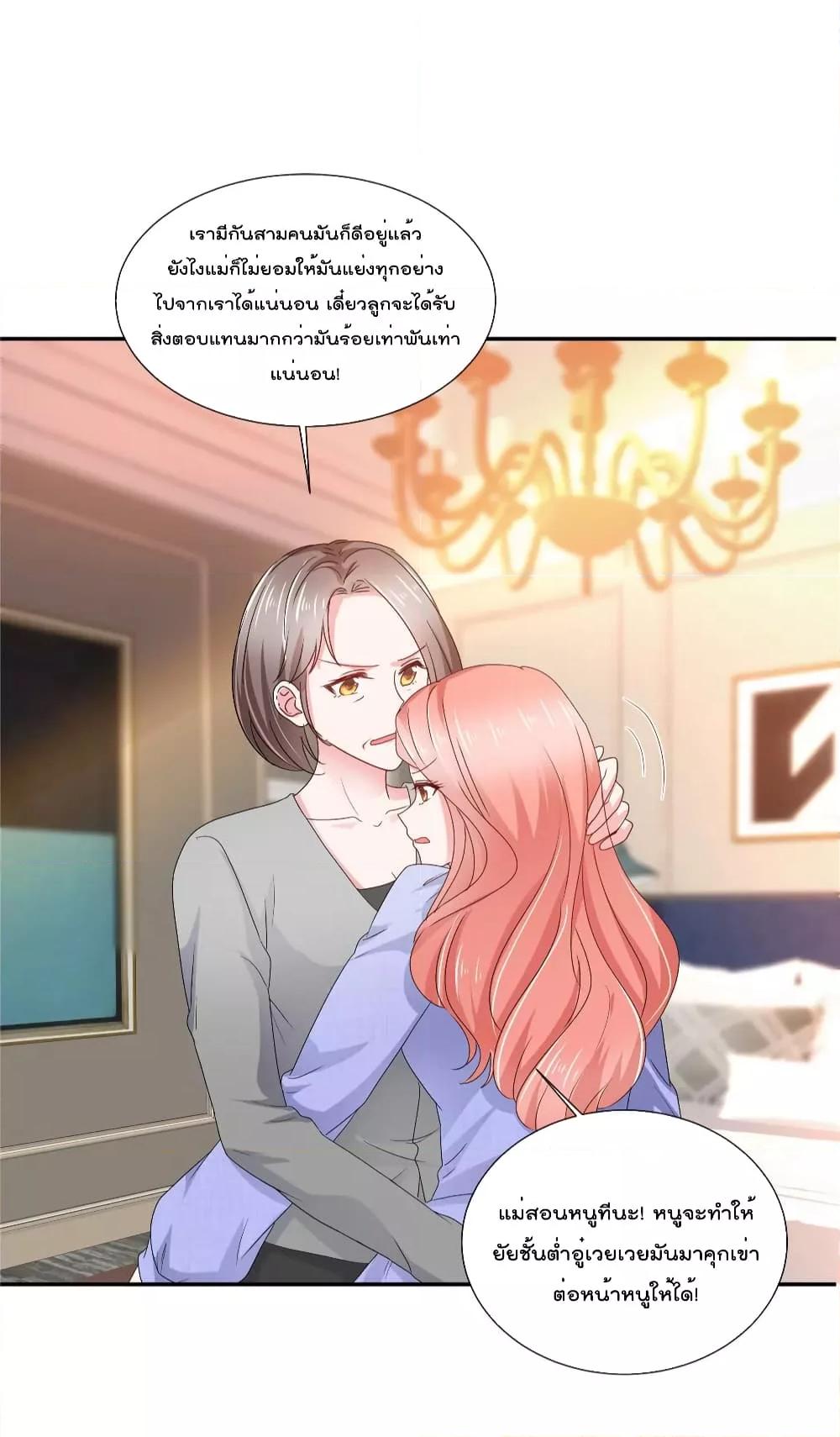 Manga-lc-com อ่านมังงะ อ่านการ์ตูน ออนไลน์ ฟรี Season of love หนาวไหนก็อบอุ่นเพราะมีเธอ ตอนที่ 1 2 3 4 5 6 7 8 9 10 11 12 13 14 ฟรี ไม่มีโฆษณา Manga-lc - อ่าน มังงะ อ่าน การ์ตูน ออนไลน์ อ่านมังงะ ฟรี