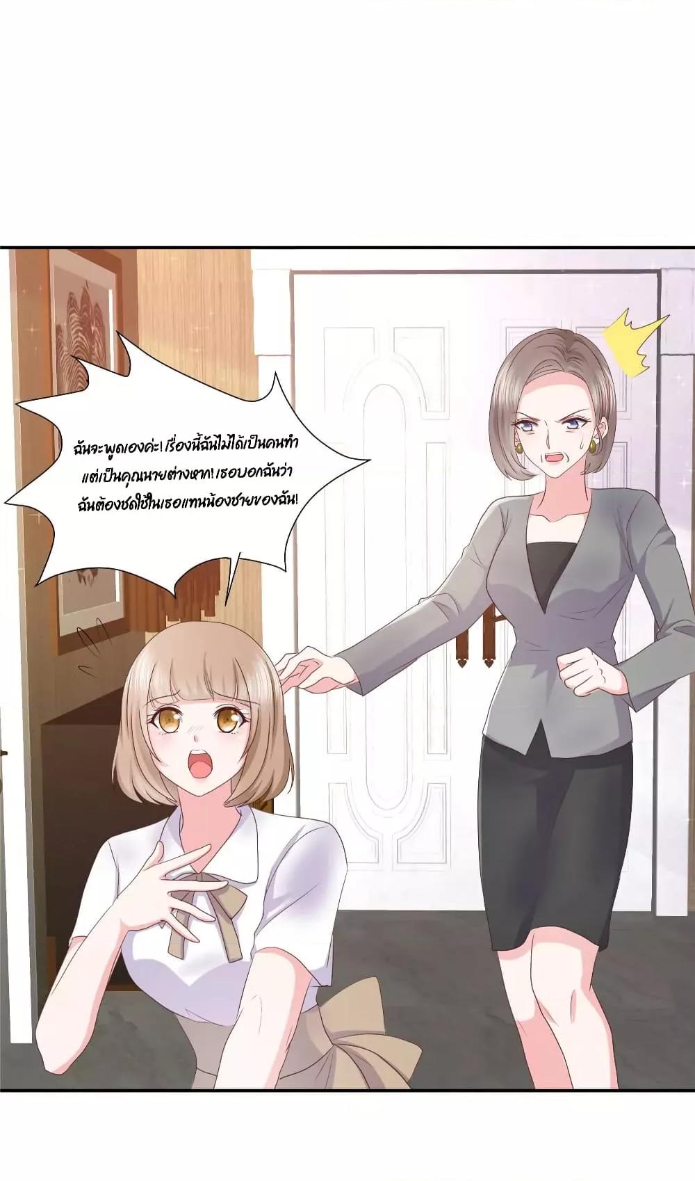 Manga-lc-com อ่านมังงะ อ่านการ์ตูน ออนไลน์ ฟรี Season of love หนาวไหนก็อบอุ่นเพราะมีเธอ ตอนที่ 1 2 3 4 5 6 7 8 9 10 11 12 13 14 ฟรี ไม่มีโฆษณา Manga-lc - อ่าน มังงะ อ่าน การ์ตูน ออนไลน์ อ่านมังงะ ฟรี