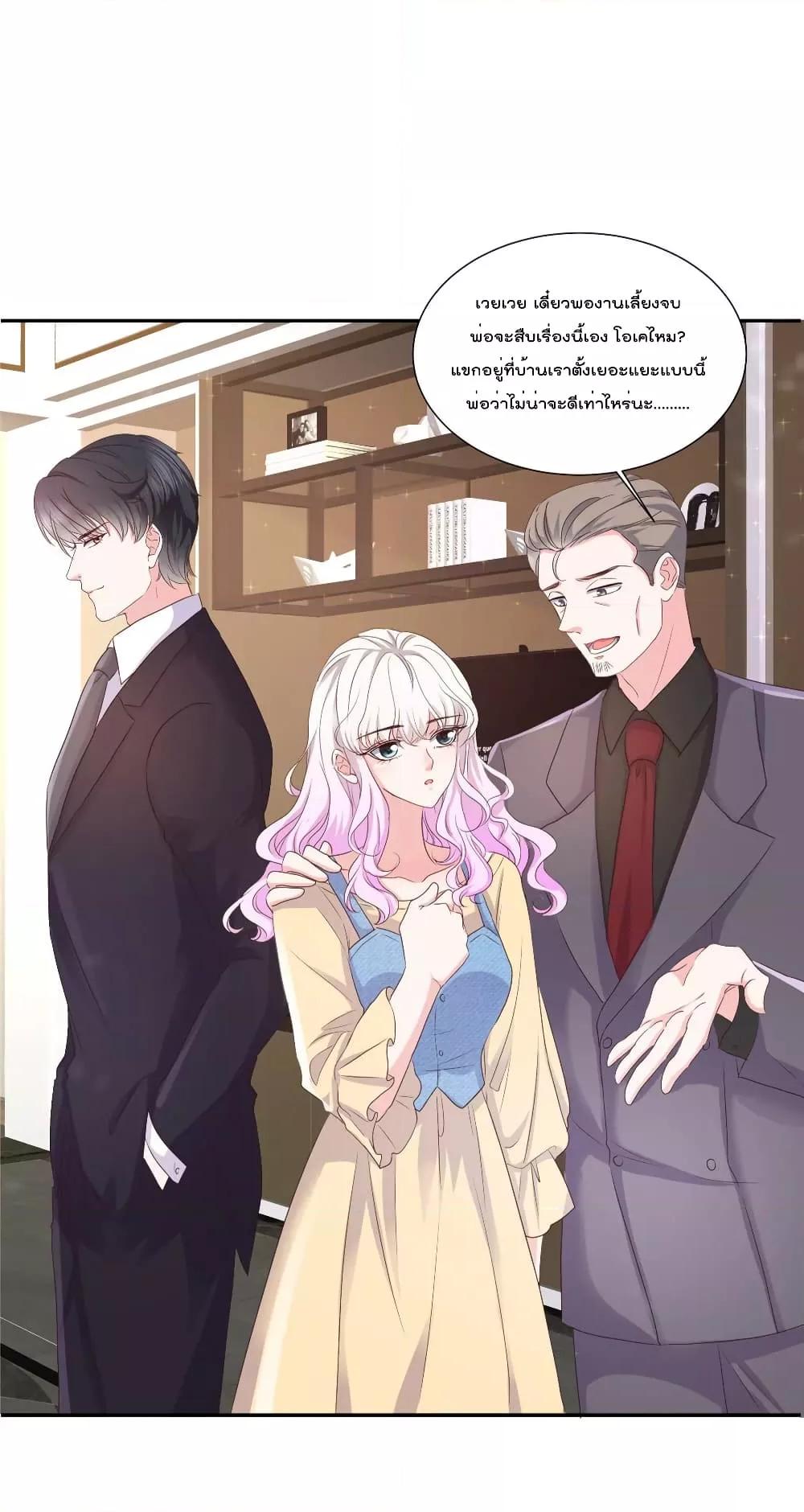 Manga-lc-com อ่านมังงะ อ่านการ์ตูน ออนไลน์ ฟรี Season of love หนาวไหนก็อบอุ่นเพราะมีเธอ ตอนที่ 1 2 3 4 5 6 7 8 9 10 11 12 13 14 ฟรี ไม่มีโฆษณา Manga-lc - อ่าน มังงะ อ่าน การ์ตูน ออนไลน์ อ่านมังงะ ฟรี