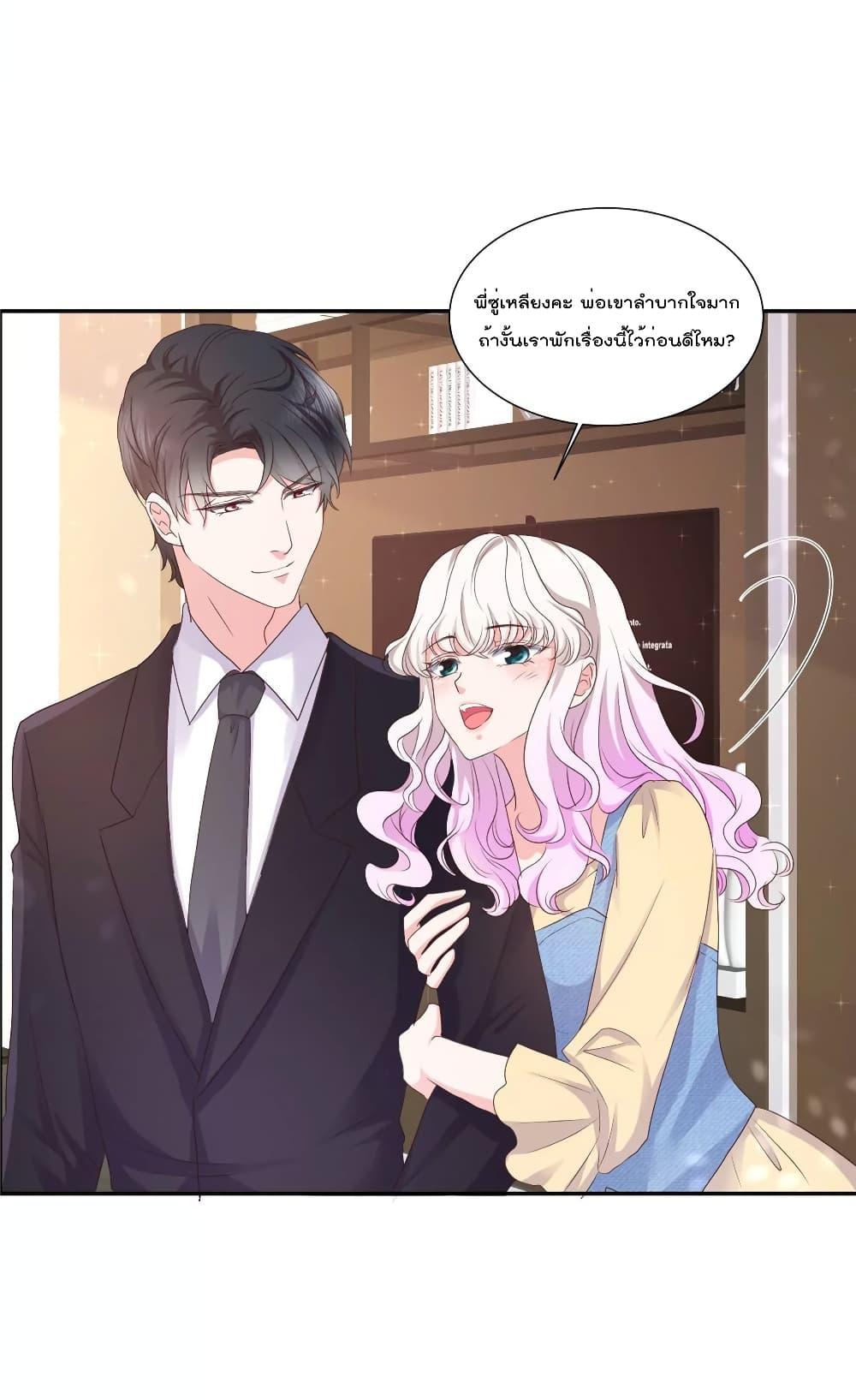 Manga-lc-com อ่านมังงะ อ่านการ์ตูน ออนไลน์ ฟรี Season of love หนาวไหนก็อบอุ่นเพราะมีเธอ ตอนที่ 1 2 3 4 5 6 7 8 9 10 11 12 13 14 ฟรี ไม่มีโฆษณา Manga-lc - อ่าน มังงะ อ่าน การ์ตูน ออนไลน์ อ่านมังงะ ฟรี