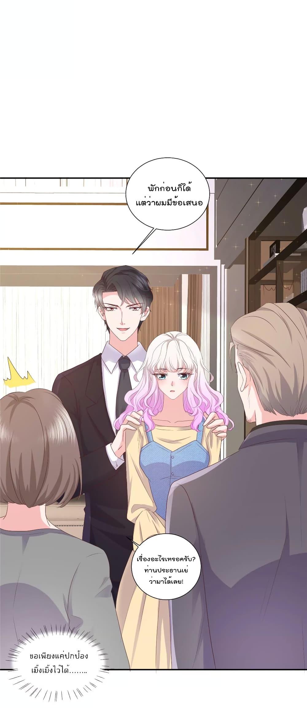 Manga-lc-com อ่านมังงะ อ่านการ์ตูน ออนไลน์ ฟรี Season of love หนาวไหนก็อบอุ่นเพราะมีเธอ ตอนที่ 1 2 3 4 5 6 7 8 9 10 11 12 13 14 ฟรี ไม่มีโฆษณา Manga-lc - อ่าน มังงะ อ่าน การ์ตูน ออนไลน์ อ่านมังงะ ฟรี