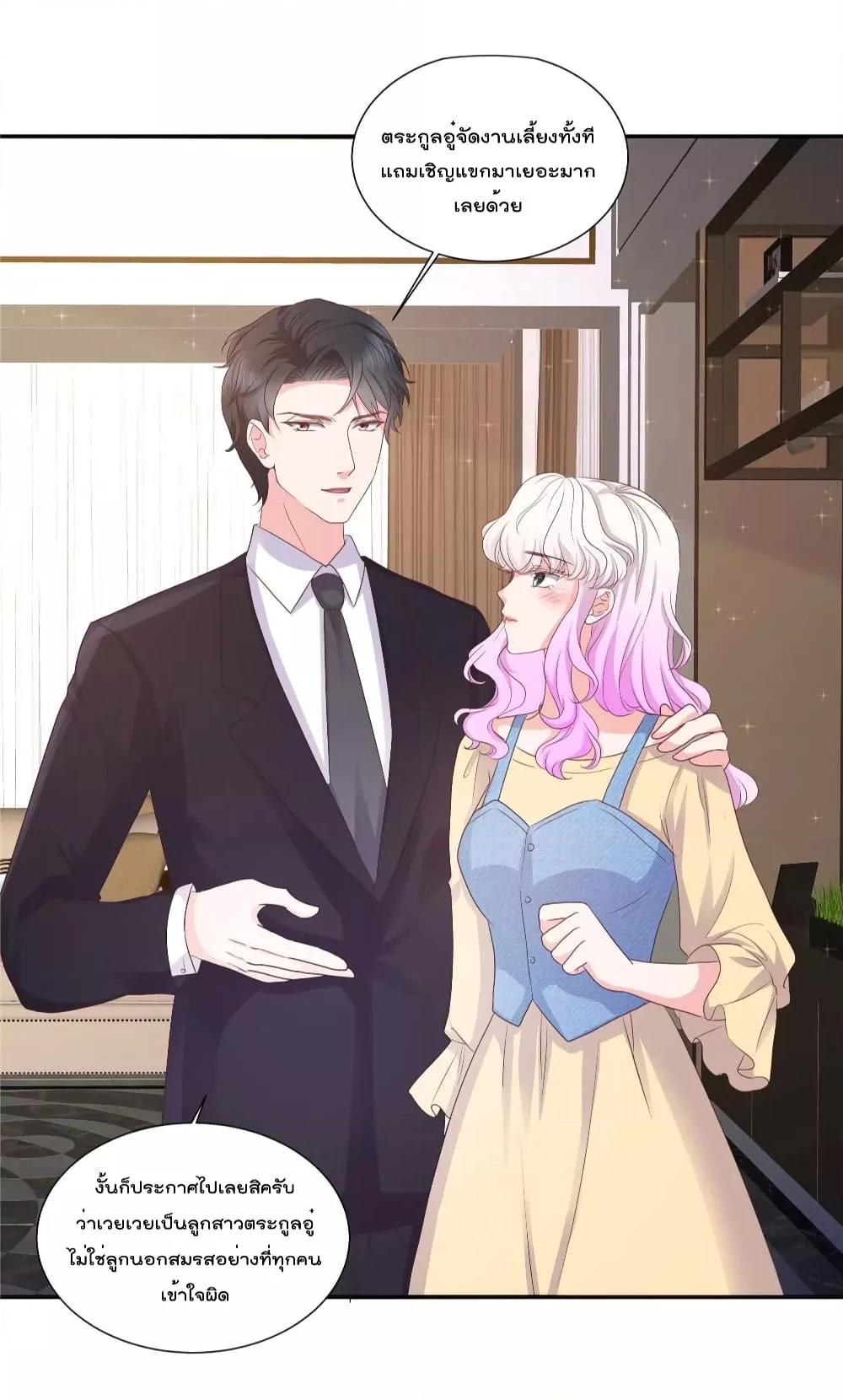 Manga-lc-com อ่านมังงะ อ่านการ์ตูน ออนไลน์ ฟรี Season of love หนาวไหนก็อบอุ่นเพราะมีเธอ ตอนที่ 1 2 3 4 5 6 7 8 9 10 11 12 13 14 ฟรี ไม่มีโฆษณา Manga-lc - อ่าน มังงะ อ่าน การ์ตูน ออนไลน์ อ่านมังงะ ฟรี