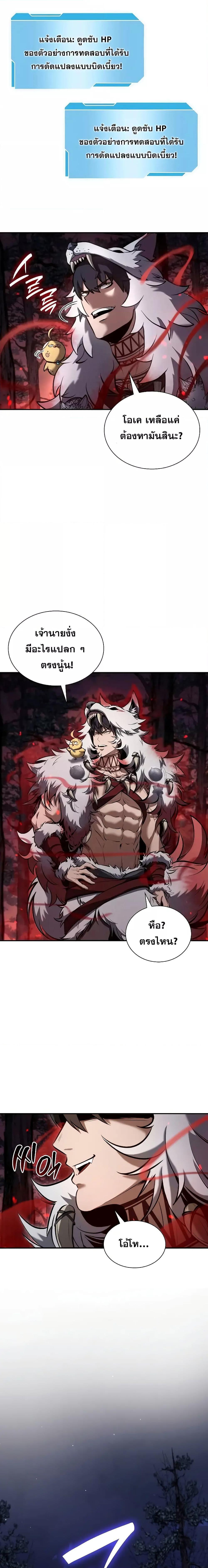 Manga-lc-com อ่านมังงะ อ่านการ์ตูน ออนไลน์ ฟรี IReturnedasa ตอนที่ 1 2 3 4 5 6 7 8 9 10 11 12 13 14 ฟรี ไม่มีโฆษณา Manga-lc - อ่าน มังงะ อ่าน การ์ตูน ออนไลน์ อ่านมังงะ ฟรี