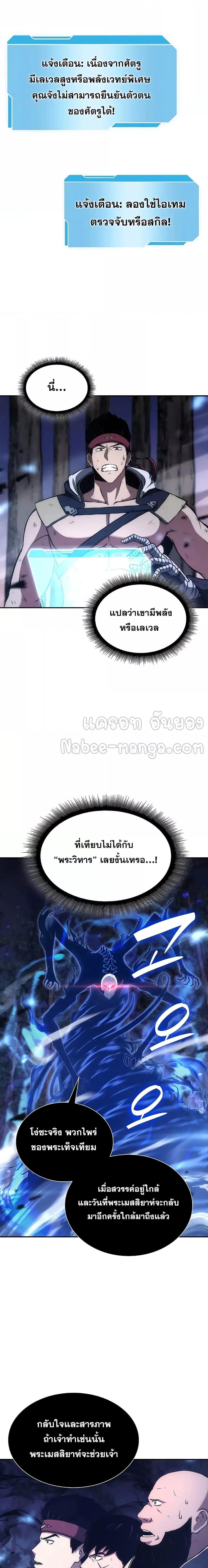 Manga-lc-com อ่านมังงะ อ่านการ์ตูน ออนไลน์ ฟรี IReturnedasa ตอนที่ 1 2 3 4 5 6 7 8 9 10 11 12 13 14 ฟรี ไม่มีโฆษณา Manga-lc - อ่าน มังงะ อ่าน การ์ตูน ออนไลน์ อ่านมังงะ ฟรี