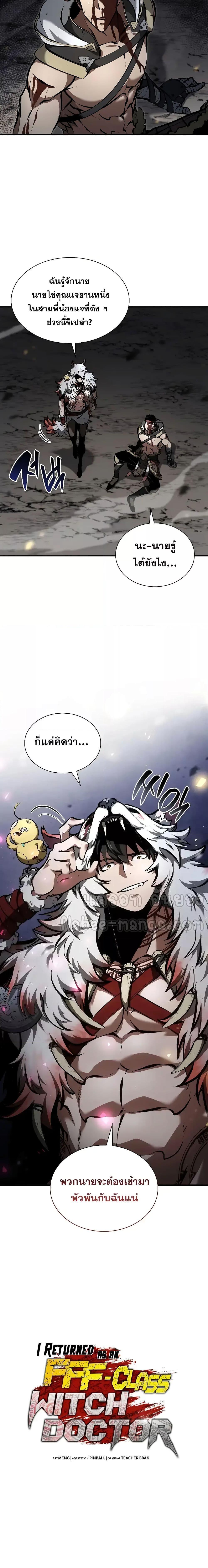 Manga-lc-com อ่านมังงะ อ่านการ์ตูน ออนไลน์ ฟรี IReturnedasa ตอนที่ 1 2 3 4 5 6 7 8 9 10 11 12 13 14 ฟรี ไม่มีโฆษณา Manga-lc - อ่าน มังงะ อ่าน การ์ตูน ออนไลน์ อ่านมังงะ ฟรี