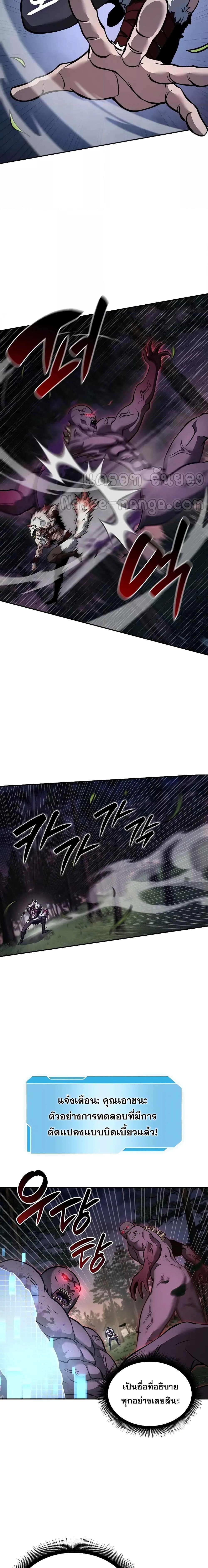 Manga-lc-com อ่านมังงะ อ่านการ์ตูน ออนไลน์ ฟรี IReturnedasa ตอนที่ 1 2 3 4 5 6 7 8 9 10 11 12 13 14 ฟรี ไม่มีโฆษณา Manga-lc - อ่าน มังงะ อ่าน การ์ตูน ออนไลน์ อ่านมังงะ ฟรี