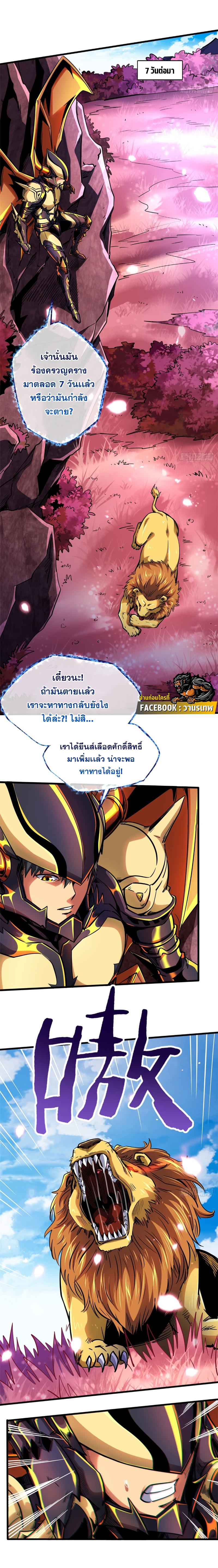 Manga-lc-com อ่านมังงะ อ่านการ์ตูน ออนไลน์ ฟรี Super God Gene ตอนที่ 1 2 3 4 5 6 7 8 9 10 11 12 13 14 ฟรี ไม่มีโฆษณา Manga-lc - อ่าน มังงะ อ่าน การ์ตูน ออนไลน์ อ่านมังงะ ฟรี