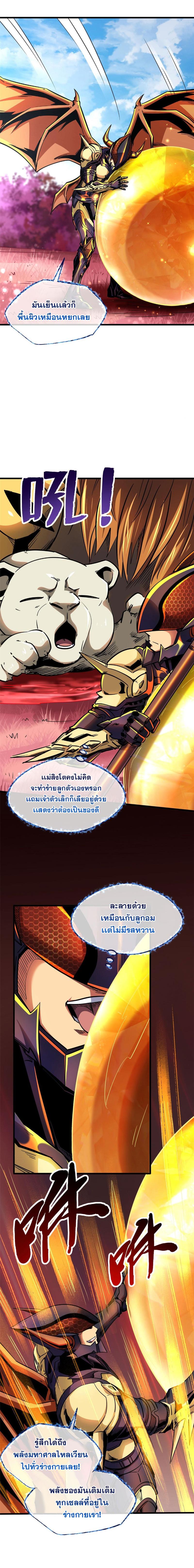 Manga-lc-com อ่านมังงะ อ่านการ์ตูน ออนไลน์ ฟรี Super God Gene ตอนที่ 1 2 3 4 5 6 7 8 9 10 11 12 13 14 ฟรี ไม่มีโฆษณา Manga-lc - อ่าน มังงะ อ่าน การ์ตูน ออนไลน์ อ่านมังงะ ฟรี