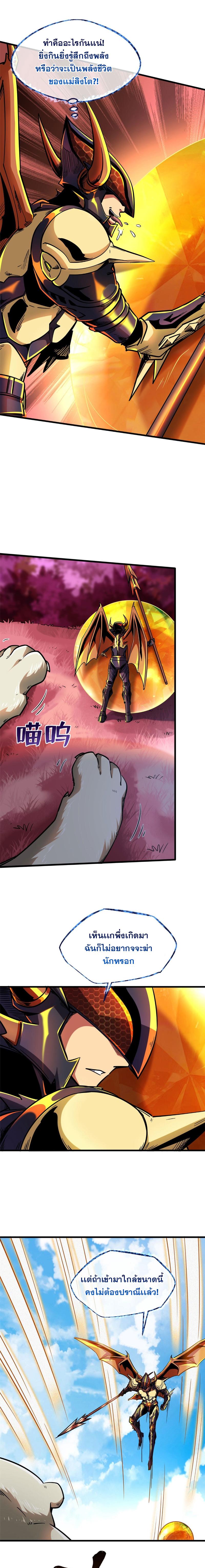 Manga-lc-com อ่านมังงะ อ่านการ์ตูน ออนไลน์ ฟรี Super God Gene ตอนที่ 1 2 3 4 5 6 7 8 9 10 11 12 13 14 ฟรี ไม่มีโฆษณา Manga-lc - อ่าน มังงะ อ่าน การ์ตูน ออนไลน์ อ่านมังงะ ฟรี