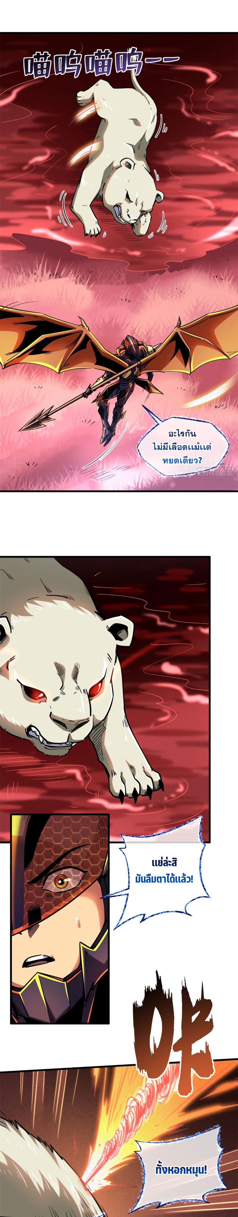 Manga-lc-com อ่านมังงะ อ่านการ์ตูน ออนไลน์ ฟรี Super God Gene ตอนที่ 1 2 3 4 5 6 7 8 9 10 11 12 13 14 ฟรี ไม่มีโฆษณา Manga-lc - อ่าน มังงะ อ่าน การ์ตูน ออนไลน์ อ่านมังงะ ฟรี