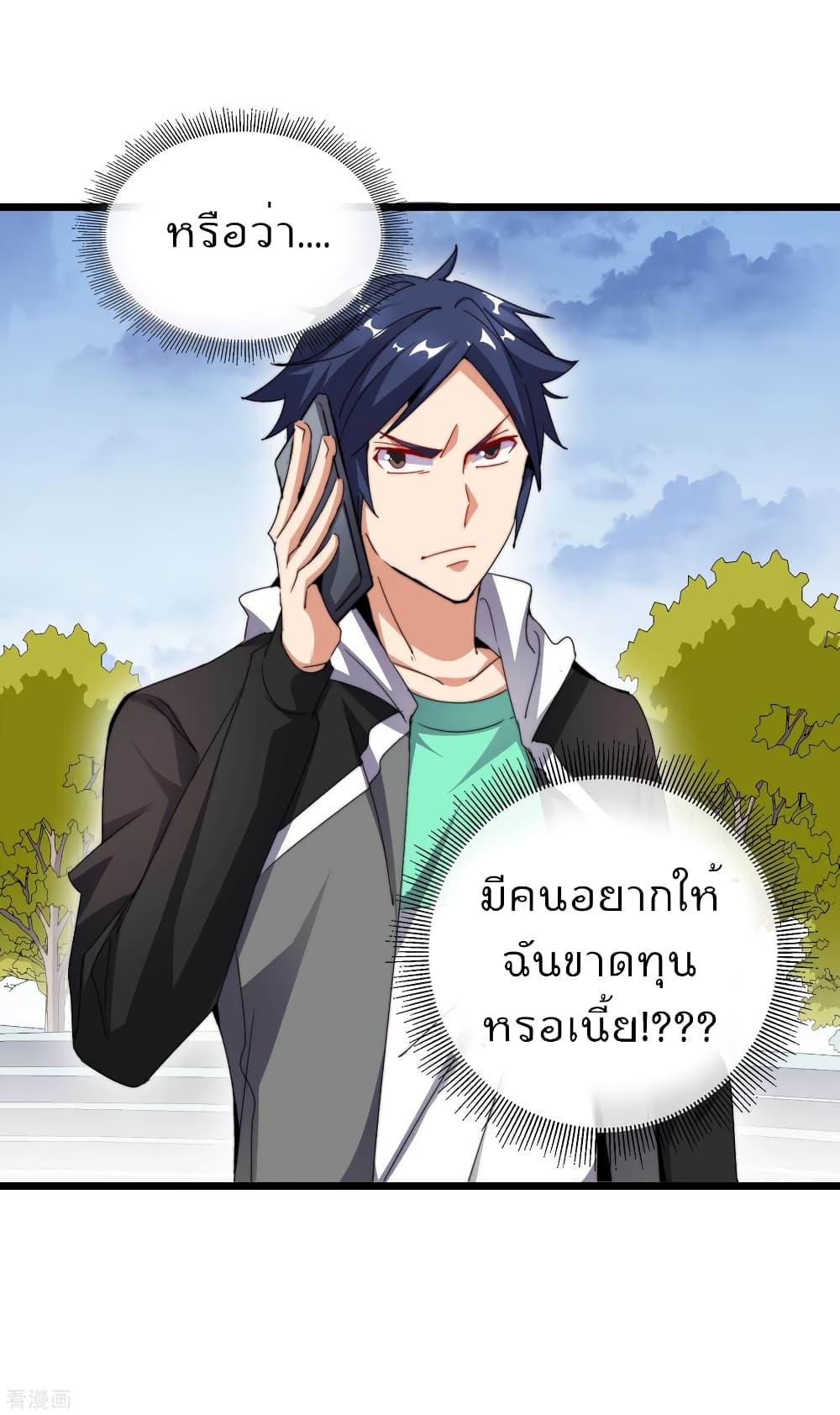 Manga-lc-com อ่านมังงะ อ่านการ์ตูน ออนไลน์ ฟรี I am The Richest in The World – ข้านี่แหละจะรวยที่สุดในโลก! ตอนที่ 1 2 3 4 5 6 7 8 9 10 11 12 13 14 ฟรี ไม่มีโฆษณา Manga-lc - อ่าน มังงะ อ่าน การ์ตูน ออนไลน์ อ่านมังงะ ฟรี