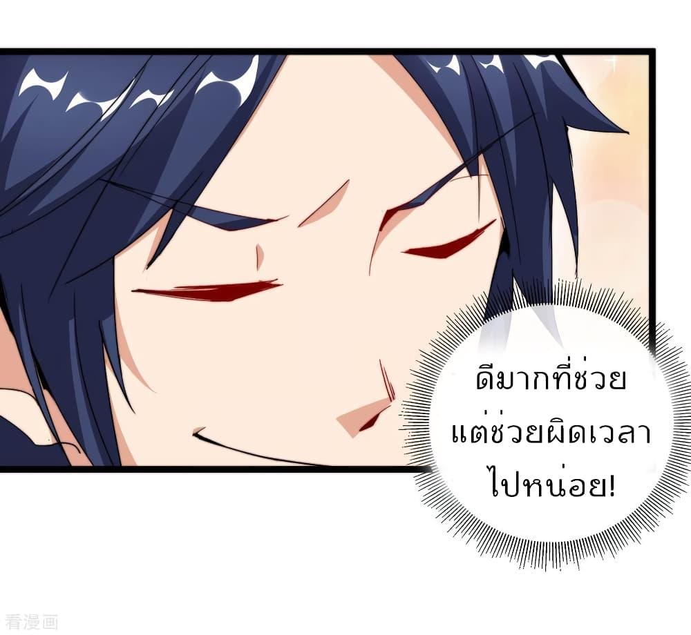 Manga-lc-com อ่านมังงะ อ่านการ์ตูน ออนไลน์ ฟรี I am The Richest in The World – ข้านี่แหละจะรวยที่สุดในโลก! ตอนที่ 1 2 3 4 5 6 7 8 9 10 11 12 13 14 ฟรี ไม่มีโฆษณา Manga-lc - อ่าน มังงะ อ่าน การ์ตูน ออนไลน์ อ่านมังงะ ฟรี