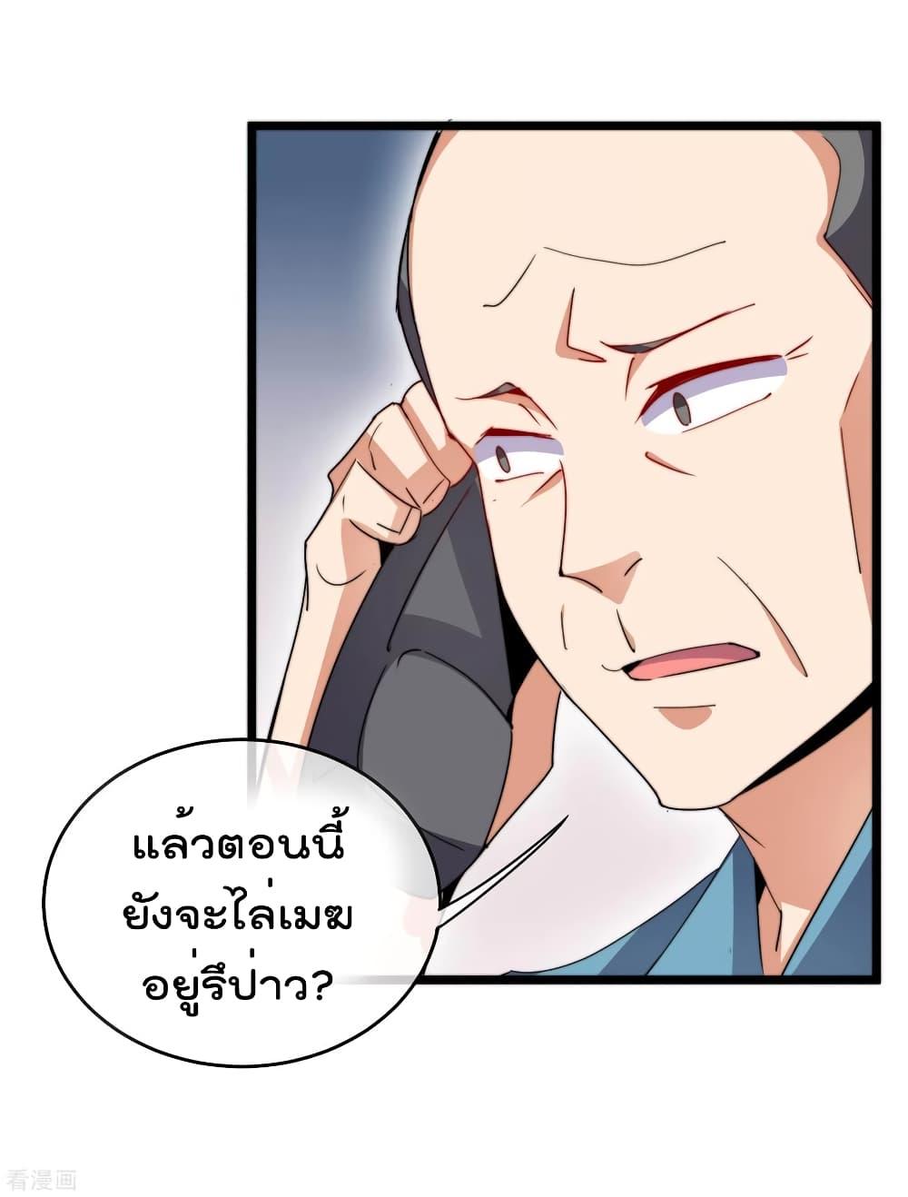 Manga-lc-com อ่านมังงะ อ่านการ์ตูน ออนไลน์ ฟรี I am The Richest in The World – ข้านี่แหละจะรวยที่สุดในโลก! ตอนที่ 1 2 3 4 5 6 7 8 9 10 11 12 13 14 ฟรี ไม่มีโฆษณา Manga-lc - อ่าน มังงะ อ่าน การ์ตูน ออนไลน์ อ่านมังงะ ฟรี