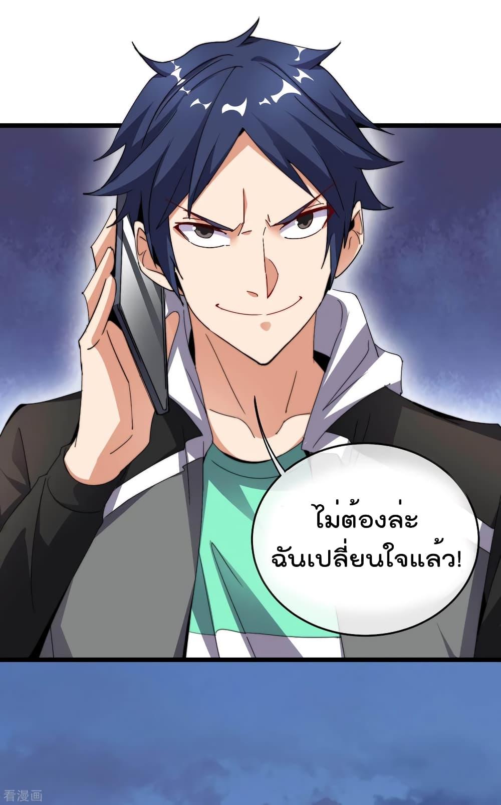 Manga-lc-com อ่านมังงะ อ่านการ์ตูน ออนไลน์ ฟรี I am The Richest in The World – ข้านี่แหละจะรวยที่สุดในโลก! ตอนที่ 1 2 3 4 5 6 7 8 9 10 11 12 13 14 ฟรี ไม่มีโฆษณา Manga-lc - อ่าน มังงะ อ่าน การ์ตูน ออนไลน์ อ่านมังงะ ฟรี
