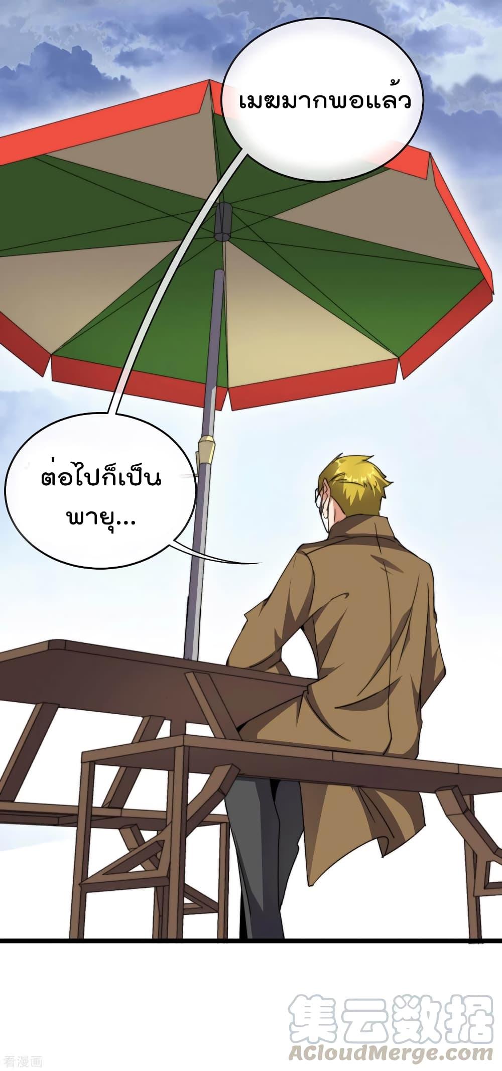 Manga-lc-com อ่านมังงะ อ่านการ์ตูน ออนไลน์ ฟรี I am The Richest in The World – ข้านี่แหละจะรวยที่สุดในโลก! ตอนที่ 1 2 3 4 5 6 7 8 9 10 11 12 13 14 ฟรี ไม่มีโฆษณา Manga-lc - อ่าน มังงะ อ่าน การ์ตูน ออนไลน์ อ่านมังงะ ฟรี