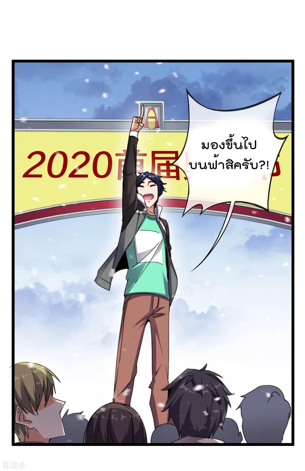 Manga-lc-com อ่านมังงะ อ่านการ์ตูน ออนไลน์ ฟรี I am The Richest in The World – ข้านี่แหละจะรวยที่สุดในโลก! ตอนที่ 1 2 3 4 5 6 7 8 9 10 11 12 13 14 ฟรี ไม่มีโฆษณา Manga-lc - อ่าน มังงะ อ่าน การ์ตูน ออนไลน์ อ่านมังงะ ฟรี