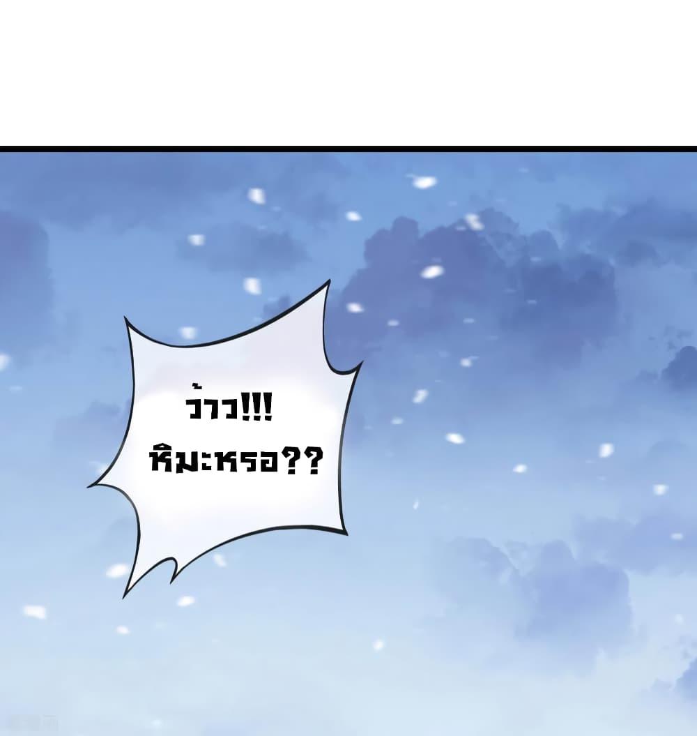 Manga-lc-com อ่านมังงะ อ่านการ์ตูน ออนไลน์ ฟรี I am The Richest in The World – ข้านี่แหละจะรวยที่สุดในโลก! ตอนที่ 1 2 3 4 5 6 7 8 9 10 11 12 13 14 ฟรี ไม่มีโฆษณา Manga-lc - อ่าน มังงะ อ่าน การ์ตูน ออนไลน์ อ่านมังงะ ฟรี