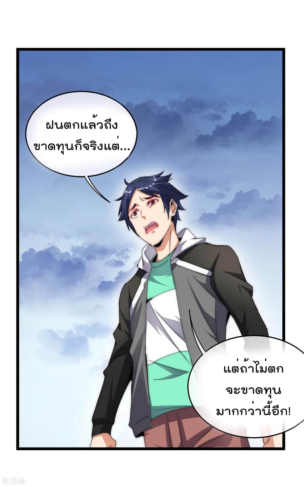 Manga-lc-com อ่านมังงะ อ่านการ์ตูน ออนไลน์ ฟรี I am The Richest in The World – ข้านี่แหละจะรวยที่สุดในโลก! ตอนที่ 1 2 3 4 5 6 7 8 9 10 11 12 13 14 ฟรี ไม่มีโฆษณา Manga-lc - อ่าน มังงะ อ่าน การ์ตูน ออนไลน์ อ่านมังงะ ฟรี