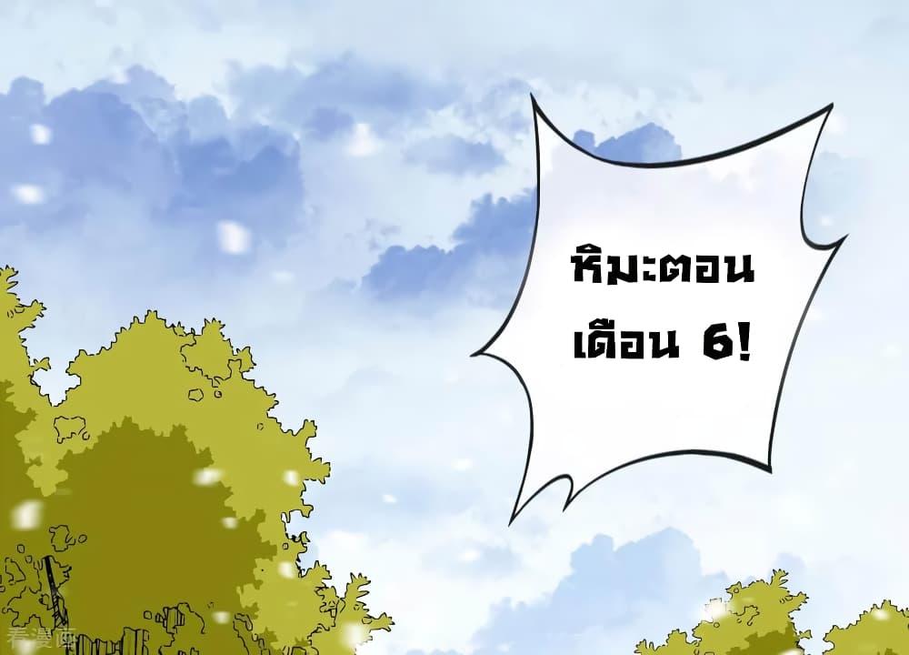 Manga-lc-com อ่านมังงะ อ่านการ์ตูน ออนไลน์ ฟรี I am The Richest in The World – ข้านี่แหละจะรวยที่สุดในโลก! ตอนที่ 1 2 3 4 5 6 7 8 9 10 11 12 13 14 ฟรี ไม่มีโฆษณา Manga-lc - อ่าน มังงะ อ่าน การ์ตูน ออนไลน์ อ่านมังงะ ฟรี