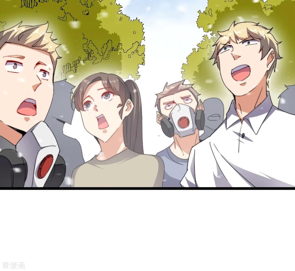 Manga-lc-com อ่านมังงะ อ่านการ์ตูน ออนไลน์ ฟรี I am The Richest in The World – ข้านี่แหละจะรวยที่สุดในโลก! ตอนที่ 1 2 3 4 5 6 7 8 9 10 11 12 13 14 ฟรี ไม่มีโฆษณา Manga-lc - อ่าน มังงะ อ่าน การ์ตูน ออนไลน์ อ่านมังงะ ฟรี