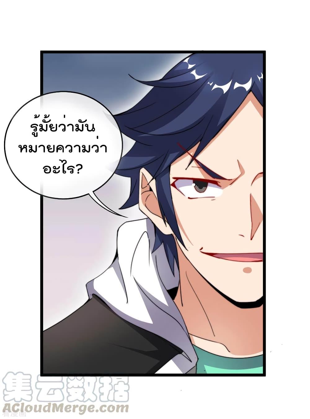 Manga-lc-com อ่านมังงะ อ่านการ์ตูน ออนไลน์ ฟรี I am The Richest in The World – ข้านี่แหละจะรวยที่สุดในโลก! ตอนที่ 1 2 3 4 5 6 7 8 9 10 11 12 13 14 ฟรี ไม่มีโฆษณา Manga-lc - อ่าน มังงะ อ่าน การ์ตูน ออนไลน์ อ่านมังงะ ฟรี