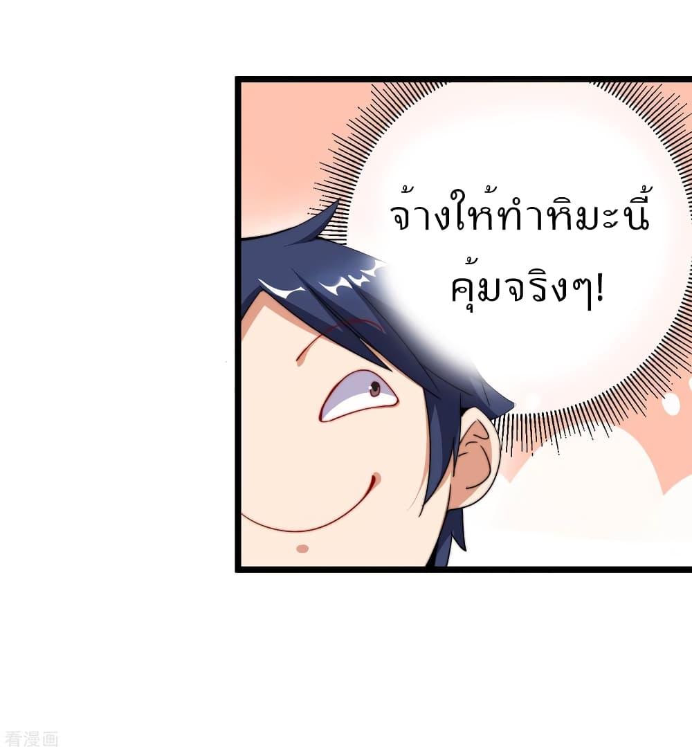Manga-lc-com อ่านมังงะ อ่านการ์ตูน ออนไลน์ ฟรี I am The Richest in The World – ข้านี่แหละจะรวยที่สุดในโลก! ตอนที่ 1 2 3 4 5 6 7 8 9 10 11 12 13 14 ฟรี ไม่มีโฆษณา Manga-lc - อ่าน มังงะ อ่าน การ์ตูน ออนไลน์ อ่านมังงะ ฟรี