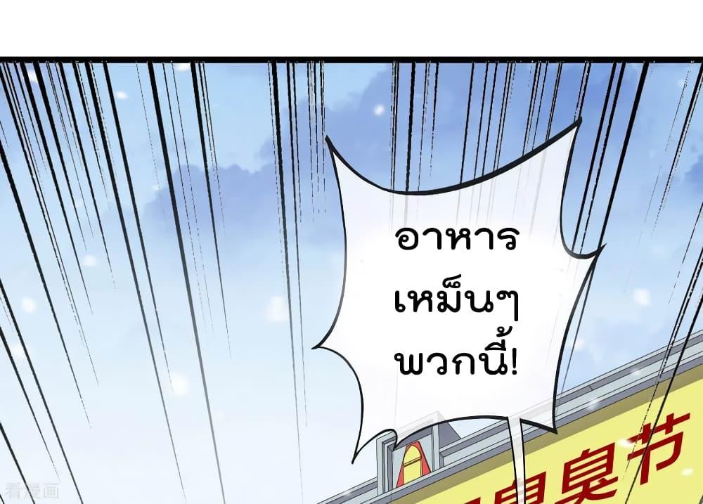Manga-lc-com อ่านมังงะ อ่านการ์ตูน ออนไลน์ ฟรี I am The Richest in The World – ข้านี่แหละจะรวยที่สุดในโลก! ตอนที่ 1 2 3 4 5 6 7 8 9 10 11 12 13 14 ฟรี ไม่มีโฆษณา Manga-lc - อ่าน มังงะ อ่าน การ์ตูน ออนไลน์ อ่านมังงะ ฟรี