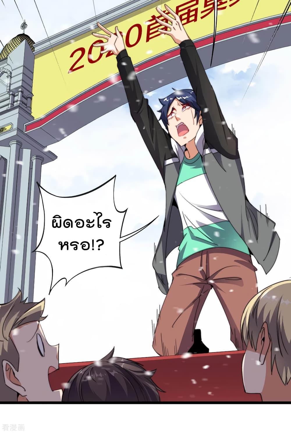 Manga-lc-com อ่านมังงะ อ่านการ์ตูน ออนไลน์ ฟรี I am The Richest in The World – ข้านี่แหละจะรวยที่สุดในโลก! ตอนที่ 1 2 3 4 5 6 7 8 9 10 11 12 13 14 ฟรี ไม่มีโฆษณา Manga-lc - อ่าน มังงะ อ่าน การ์ตูน ออนไลน์ อ่านมังงะ ฟรี