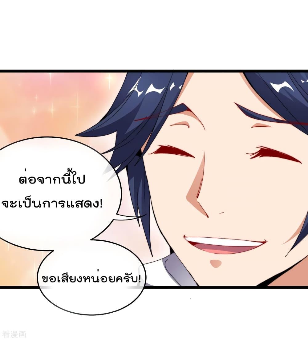 Manga-lc-com อ่านมังงะ อ่านการ์ตูน ออนไลน์ ฟรี I am The Richest in The World – ข้านี่แหละจะรวยที่สุดในโลก! ตอนที่ 1 2 3 4 5 6 7 8 9 10 11 12 13 14 ฟรี ไม่มีโฆษณา Manga-lc - อ่าน มังงะ อ่าน การ์ตูน ออนไลน์ อ่านมังงะ ฟรี