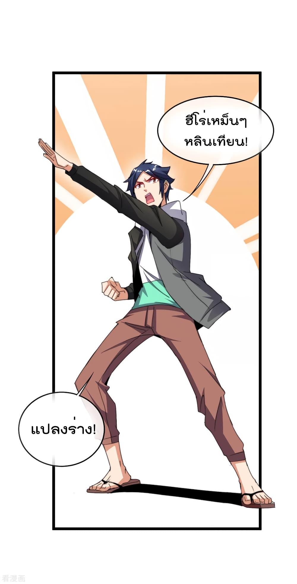 Manga-lc-com อ่านมังงะ อ่านการ์ตูน ออนไลน์ ฟรี I am The Richest in The World – ข้านี่แหละจะรวยที่สุดในโลก! ตอนที่ 1 2 3 4 5 6 7 8 9 10 11 12 13 14 ฟรี ไม่มีโฆษณา Manga-lc - อ่าน มังงะ อ่าน การ์ตูน ออนไลน์ อ่านมังงะ ฟรี