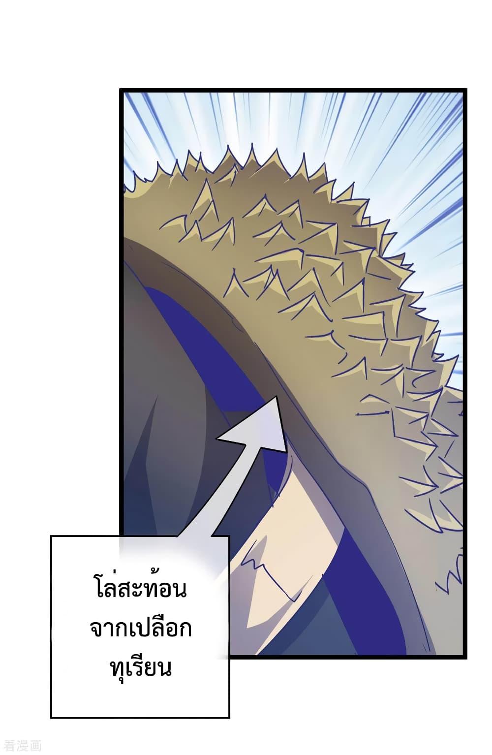 Manga-lc-com อ่านมังงะ อ่านการ์ตูน ออนไลน์ ฟรี I am The Richest in The World – ข้านี่แหละจะรวยที่สุดในโลก! ตอนที่ 1 2 3 4 5 6 7 8 9 10 11 12 13 14 ฟรี ไม่มีโฆษณา Manga-lc - อ่าน มังงะ อ่าน การ์ตูน ออนไลน์ อ่านมังงะ ฟรี