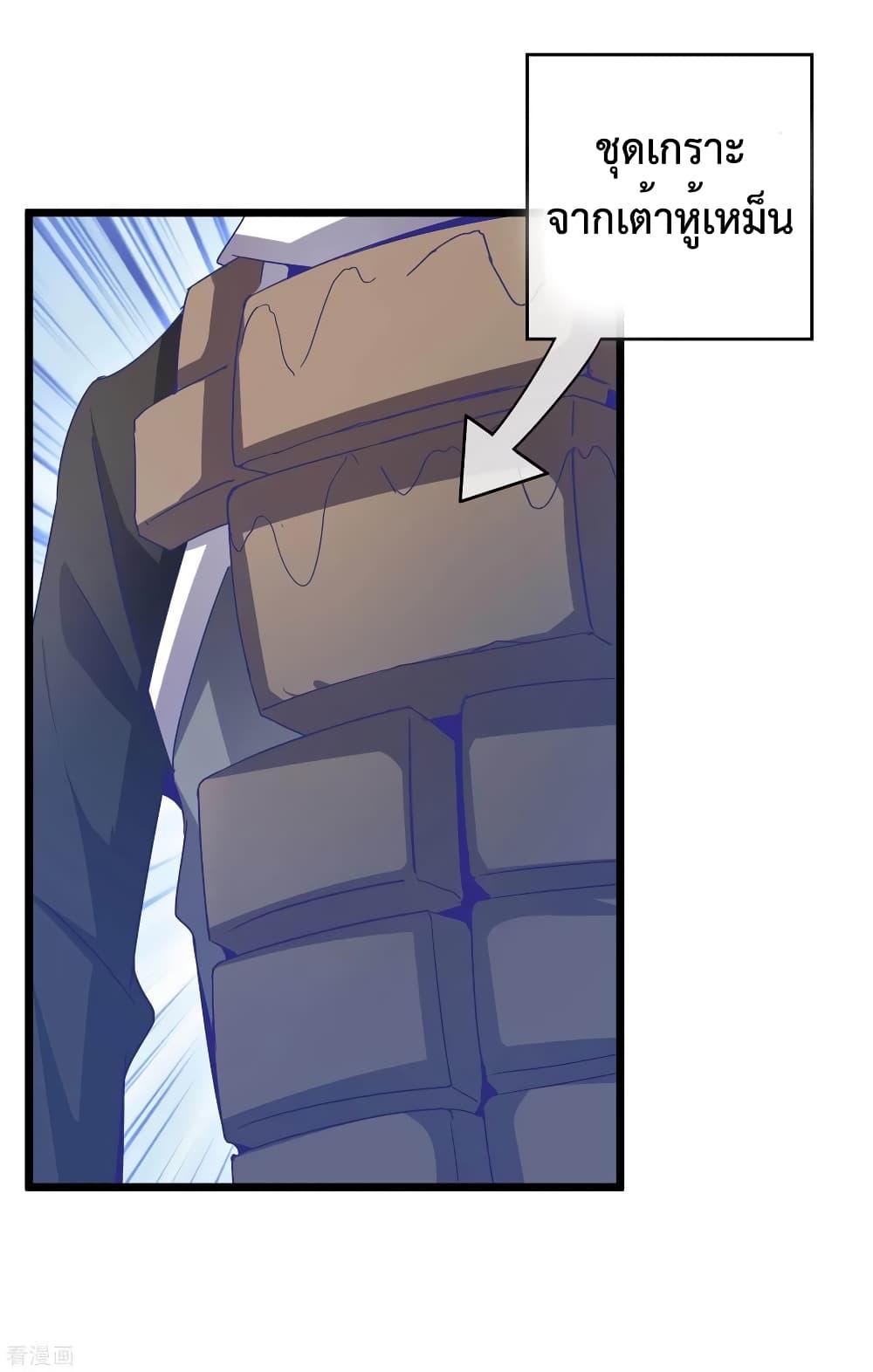Manga-lc-com อ่านมังงะ อ่านการ์ตูน ออนไลน์ ฟรี I am The Richest in The World – ข้านี่แหละจะรวยที่สุดในโลก! ตอนที่ 1 2 3 4 5 6 7 8 9 10 11 12 13 14 ฟรี ไม่มีโฆษณา Manga-lc - อ่าน มังงะ อ่าน การ์ตูน ออนไลน์ อ่านมังงะ ฟรี