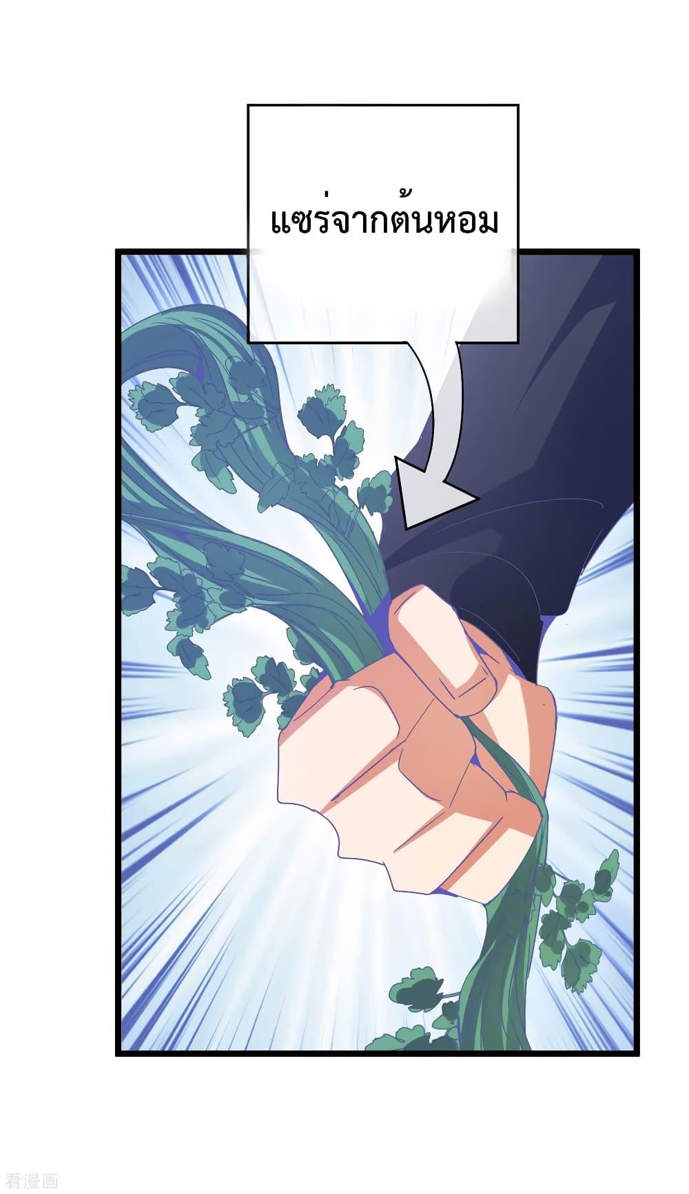 Manga-lc-com อ่านมังงะ อ่านการ์ตูน ออนไลน์ ฟรี I am The Richest in The World – ข้านี่แหละจะรวยที่สุดในโลก! ตอนที่ 1 2 3 4 5 6 7 8 9 10 11 12 13 14 ฟรี ไม่มีโฆษณา Manga-lc - อ่าน มังงะ อ่าน การ์ตูน ออนไลน์ อ่านมังงะ ฟรี