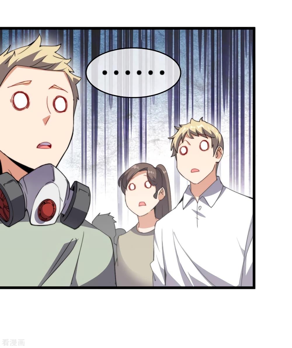 Manga-lc-com อ่านมังงะ อ่านการ์ตูน ออนไลน์ ฟรี I am The Richest in The World – ข้านี่แหละจะรวยที่สุดในโลก! ตอนที่ 1 2 3 4 5 6 7 8 9 10 11 12 13 14 ฟรี ไม่มีโฆษณา Manga-lc - อ่าน มังงะ อ่าน การ์ตูน ออนไลน์ อ่านมังงะ ฟรี