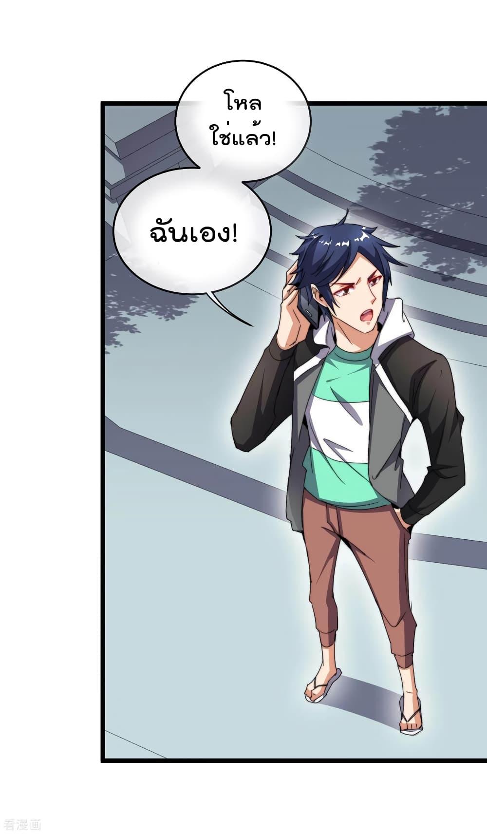 Manga-lc-com อ่านมังงะ อ่านการ์ตูน ออนไลน์ ฟรี I am The Richest in The World – ข้านี่แหละจะรวยที่สุดในโลก! ตอนที่ 1 2 3 4 5 6 7 8 9 10 11 12 13 14 ฟรี ไม่มีโฆษณา Manga-lc - อ่าน มังงะ อ่าน การ์ตูน ออนไลน์ อ่านมังงะ ฟรี