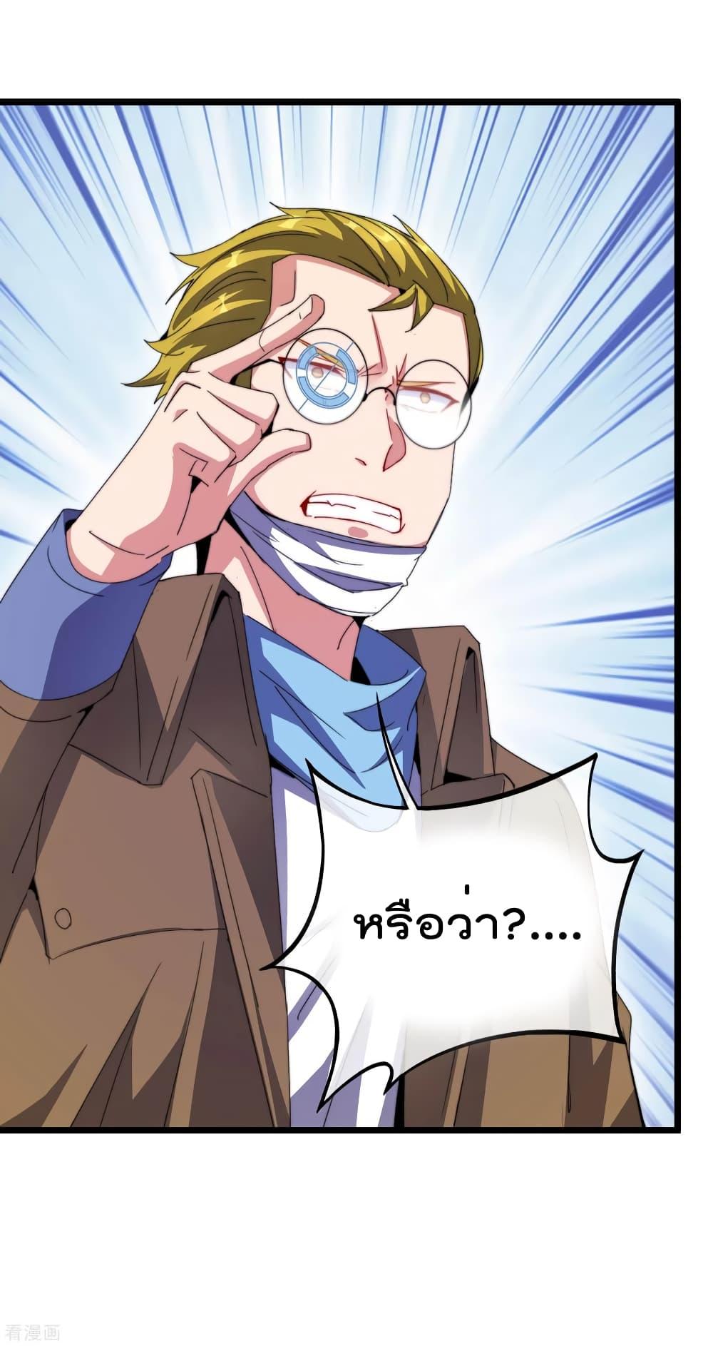 Manga-lc-com อ่านมังงะ อ่านการ์ตูน ออนไลน์ ฟรี I am The Richest in The World – ข้านี่แหละจะรวยที่สุดในโลก! ตอนที่ 1 2 3 4 5 6 7 8 9 10 11 12 13 14 ฟรี ไม่มีโฆษณา Manga-lc - อ่าน มังงะ อ่าน การ์ตูน ออนไลน์ อ่านมังงะ ฟรี