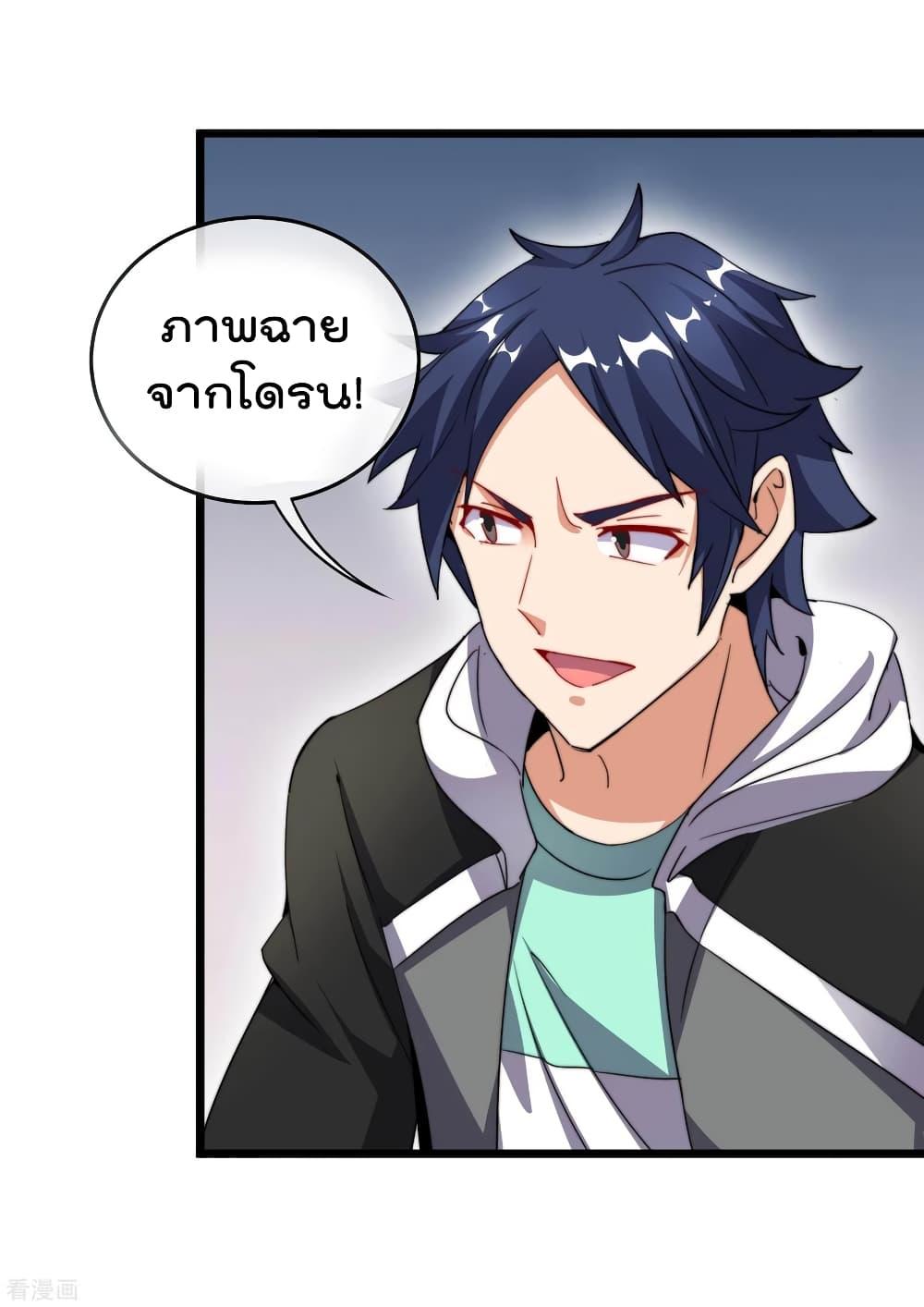 Manga-lc-com อ่านมังงะ อ่านการ์ตูน ออนไลน์ ฟรี I am The Richest in The World – ข้านี่แหละจะรวยที่สุดในโลก! ตอนที่ 1 2 3 4 5 6 7 8 9 10 11 12 13 14 ฟรี ไม่มีโฆษณา Manga-lc - อ่าน มังงะ อ่าน การ์ตูน ออนไลน์ อ่านมังงะ ฟรี