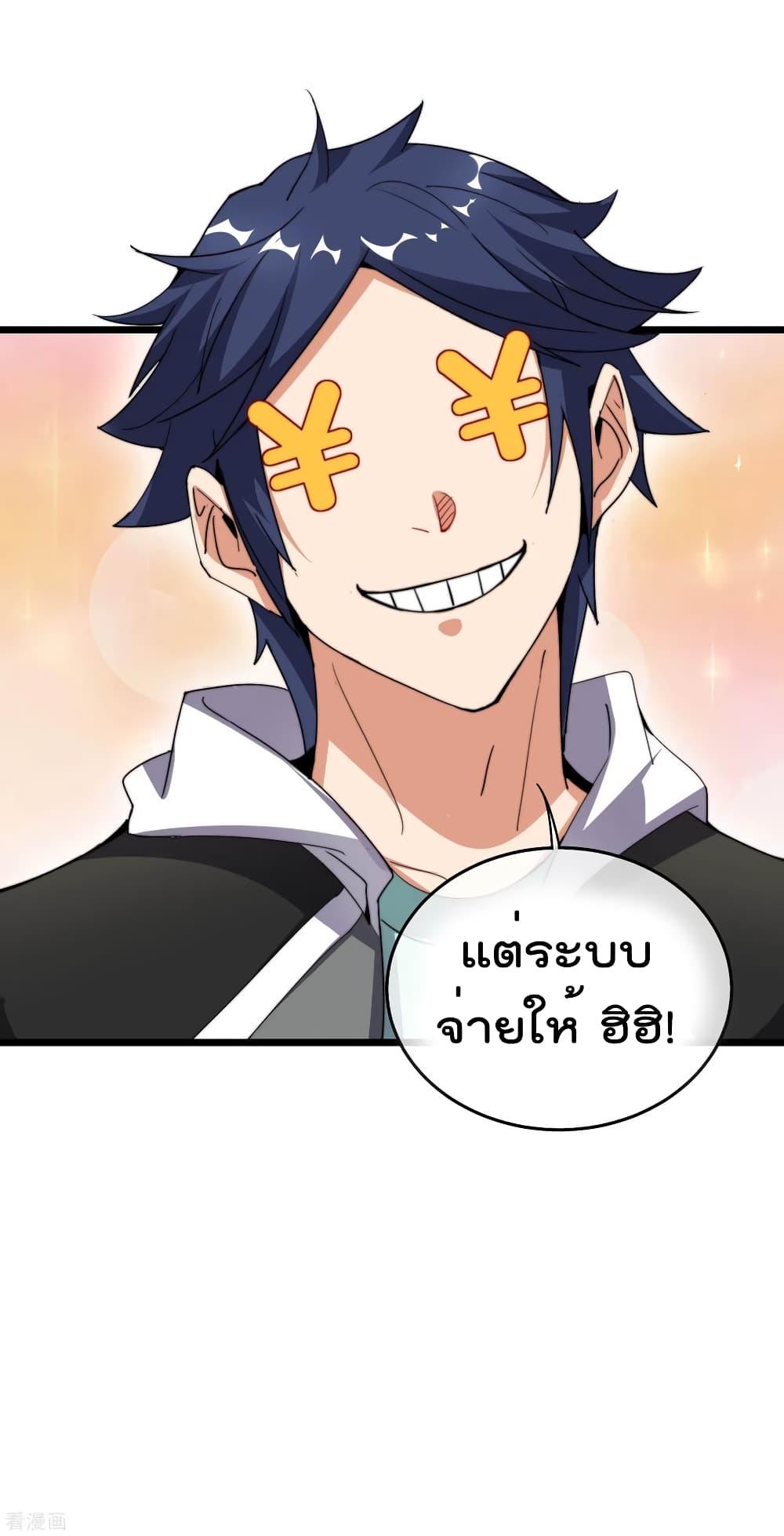 Manga-lc-com อ่านมังงะ อ่านการ์ตูน ออนไลน์ ฟรี I am The Richest in The World – ข้านี่แหละจะรวยที่สุดในโลก! ตอนที่ 1 2 3 4 5 6 7 8 9 10 11 12 13 14 ฟรี ไม่มีโฆษณา Manga-lc - อ่าน มังงะ อ่าน การ์ตูน ออนไลน์ อ่านมังงะ ฟรี